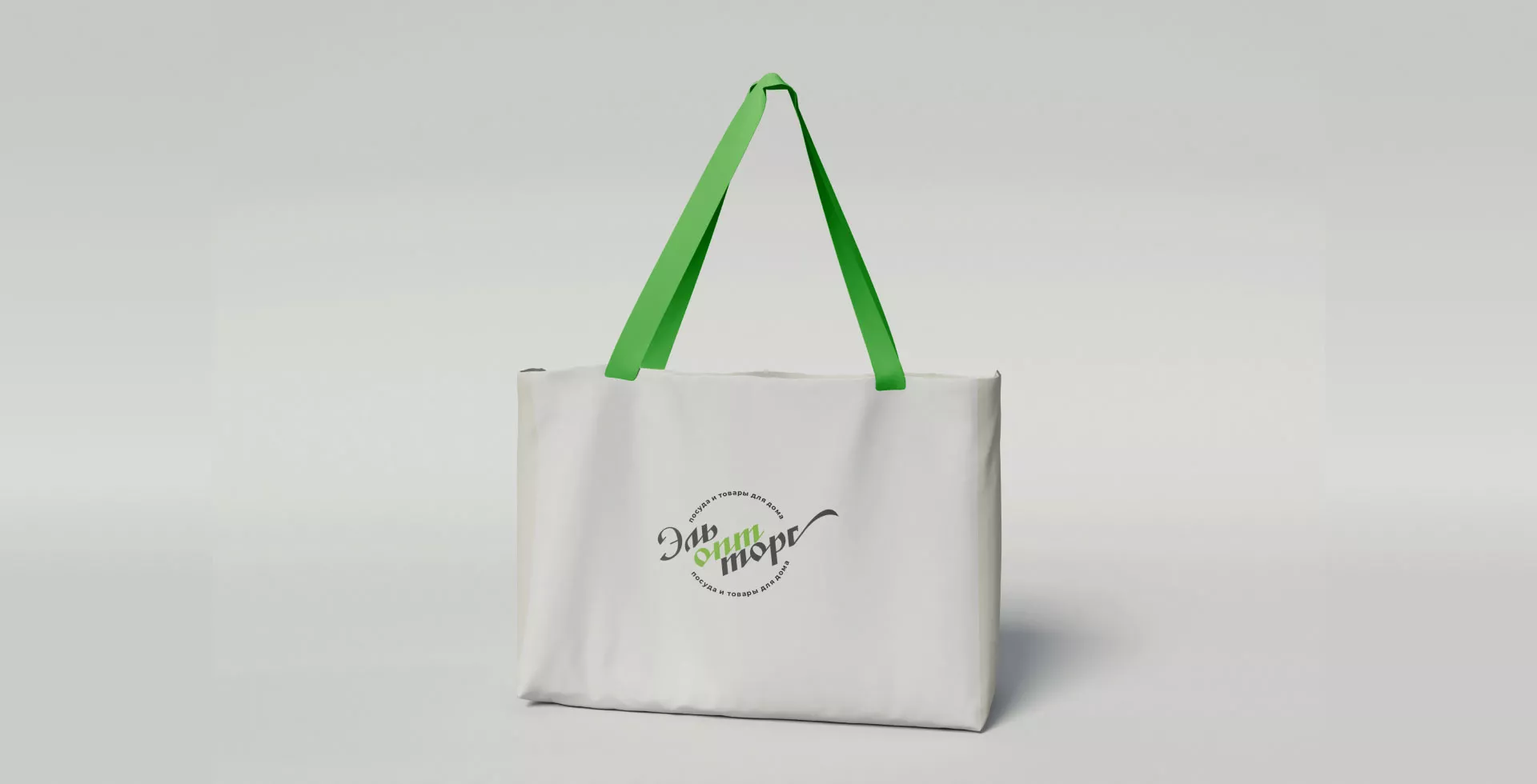 Разработка логотипа компании «ЭльОптТорг» в Голицыно