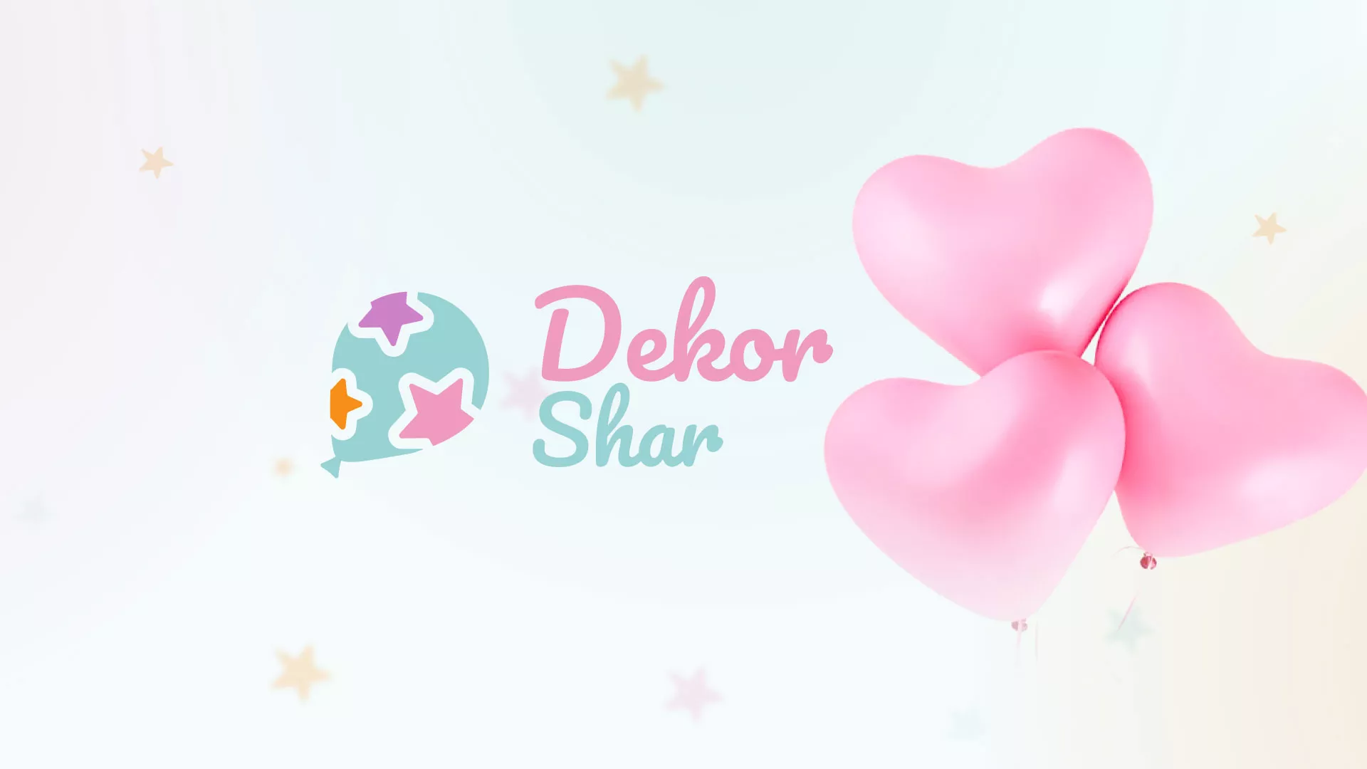 Разработка сайта в Голицыно для компании «ДекорШар»