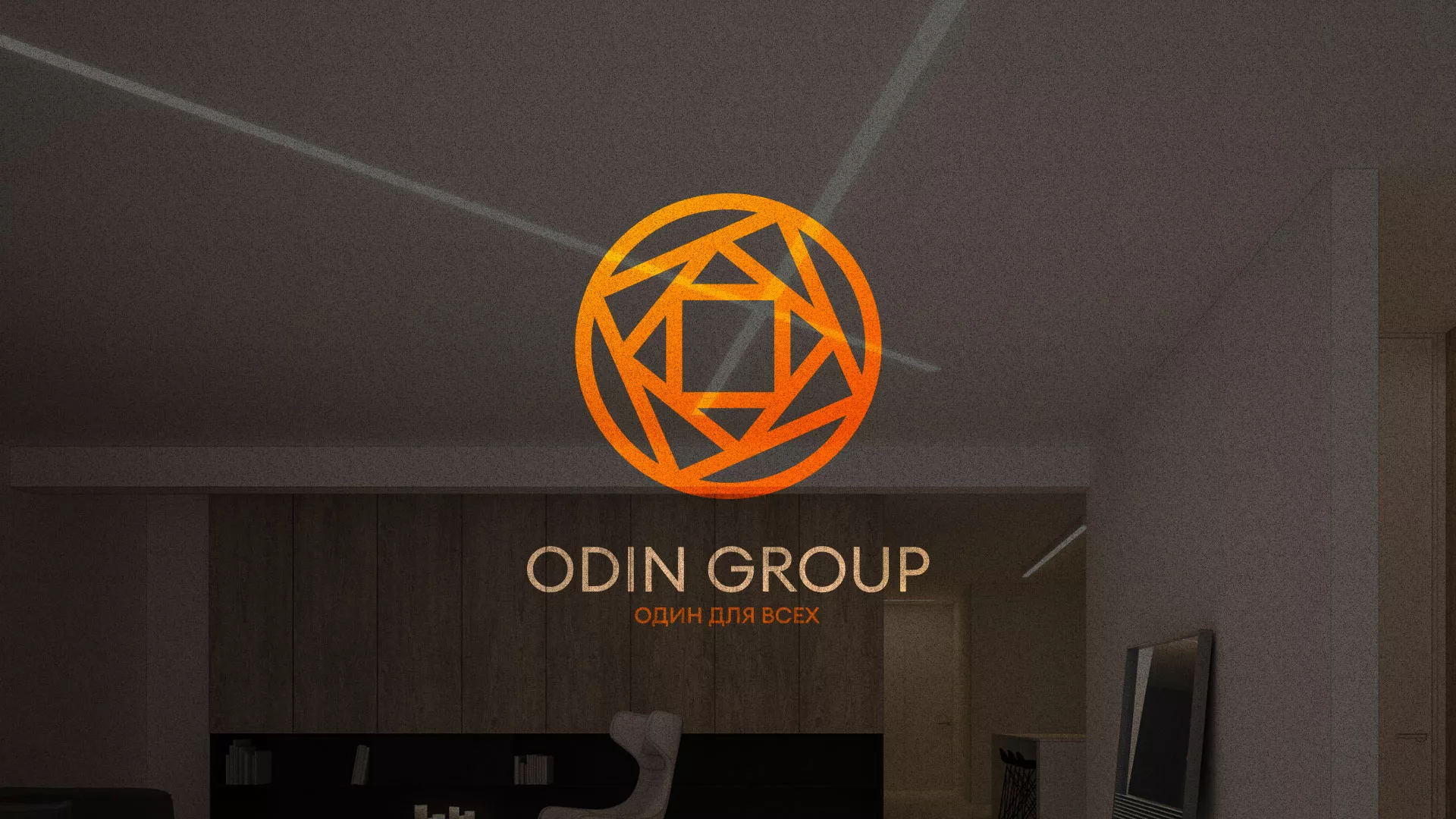 Разработка сайта в Голицыно для компании «ODIN GROUP» по установке натяжных потолков