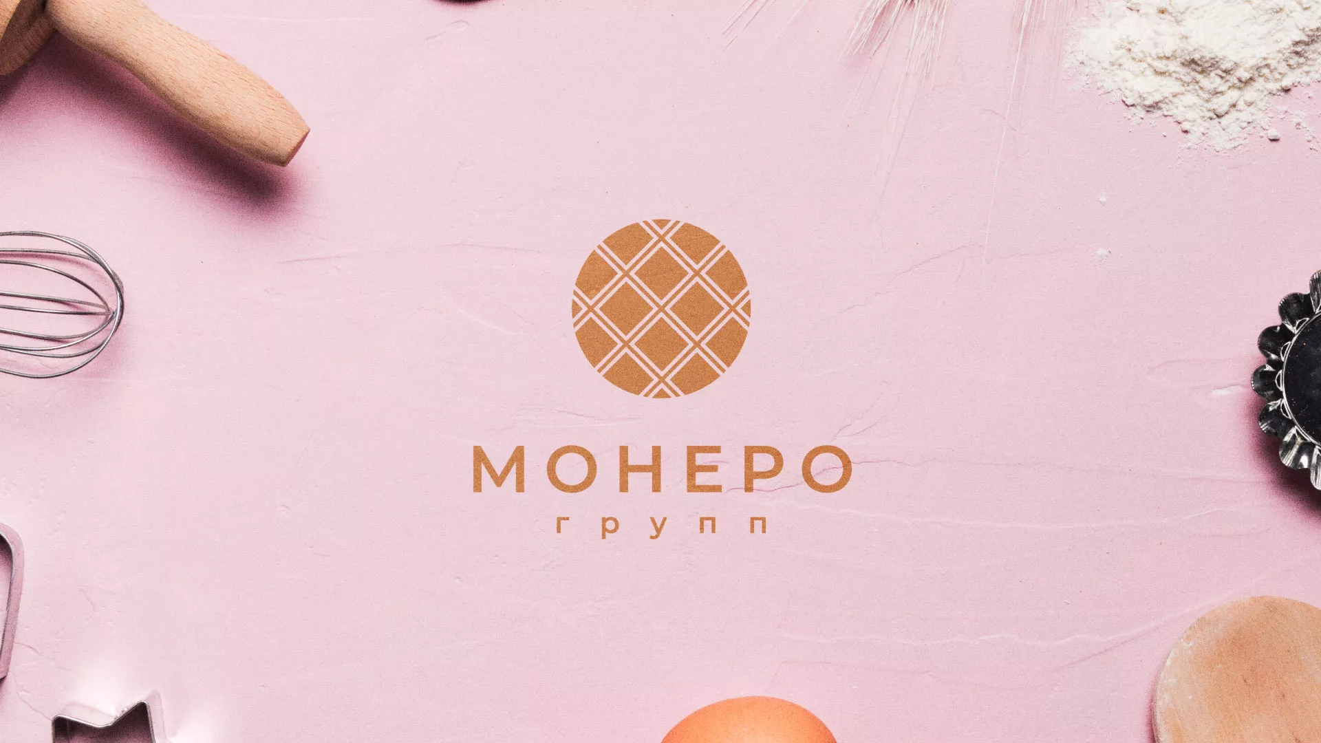 Разработка логотипа компании «Монеро групп» в Голицыно