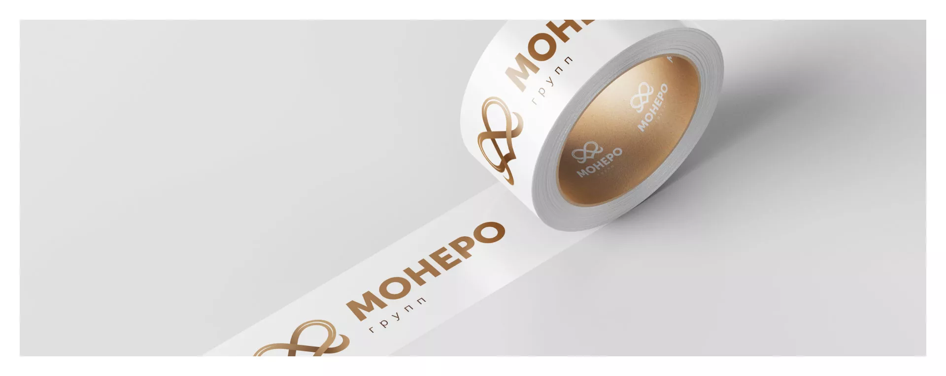 Создание логотипа компании «Монеро групп» в Голицыно