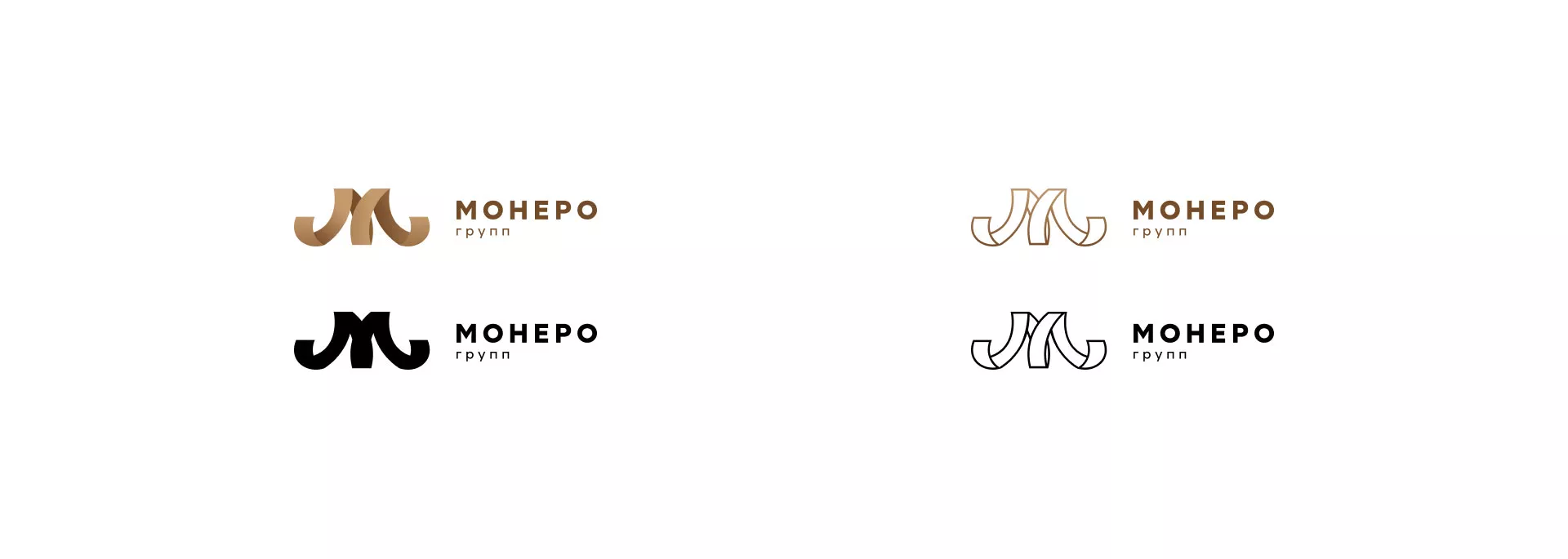Разработка логотипа для компании «Монеро групп» в Голицыно