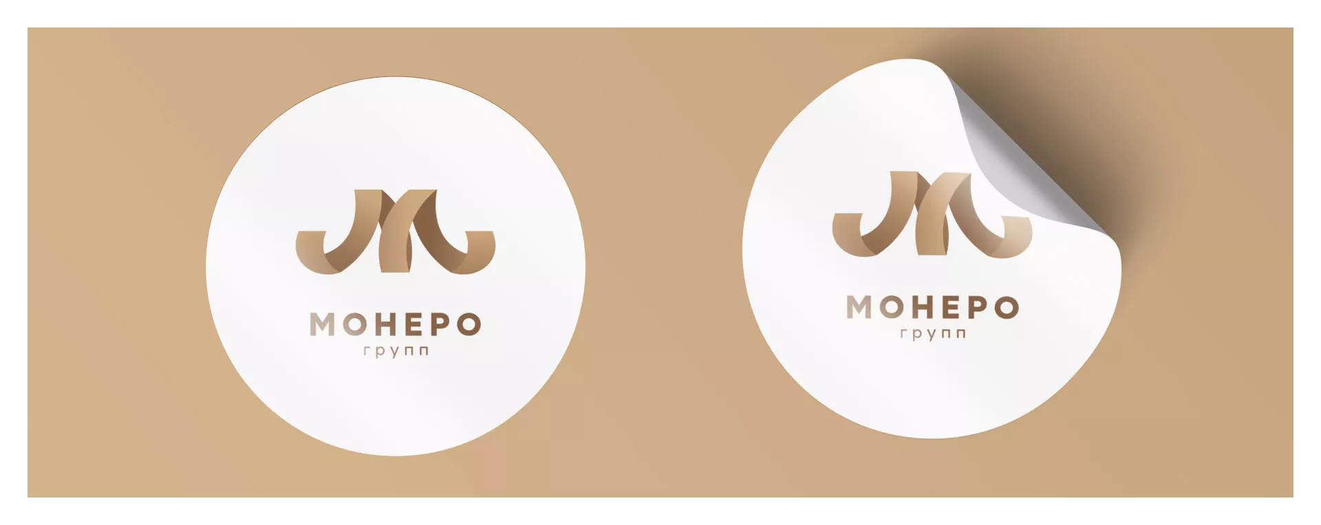 Разработка логотипа для компании «Монеро групп» в Голицыно