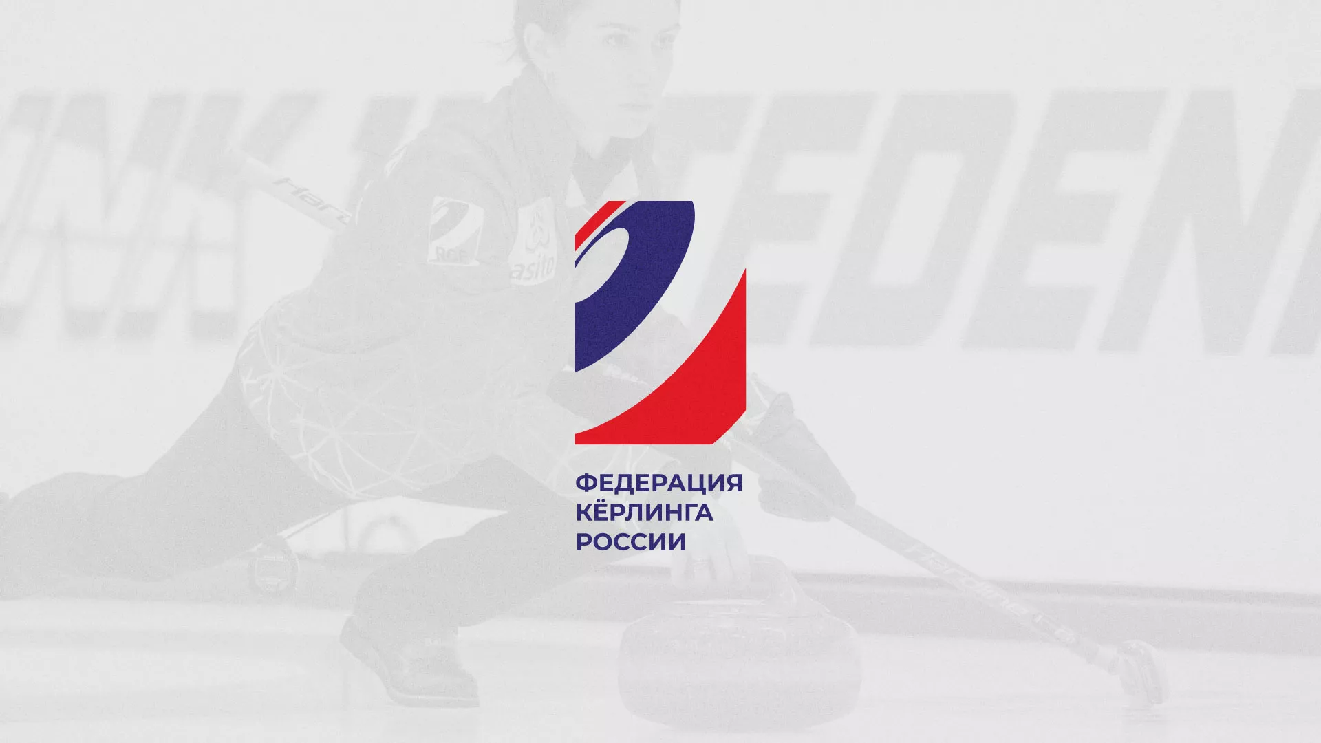 История о том, как мы делали в Голицыно модуль онлайн-записи для ФКР История о том, как мы делали в Голицыно модуль онлайн-записи для ФКР