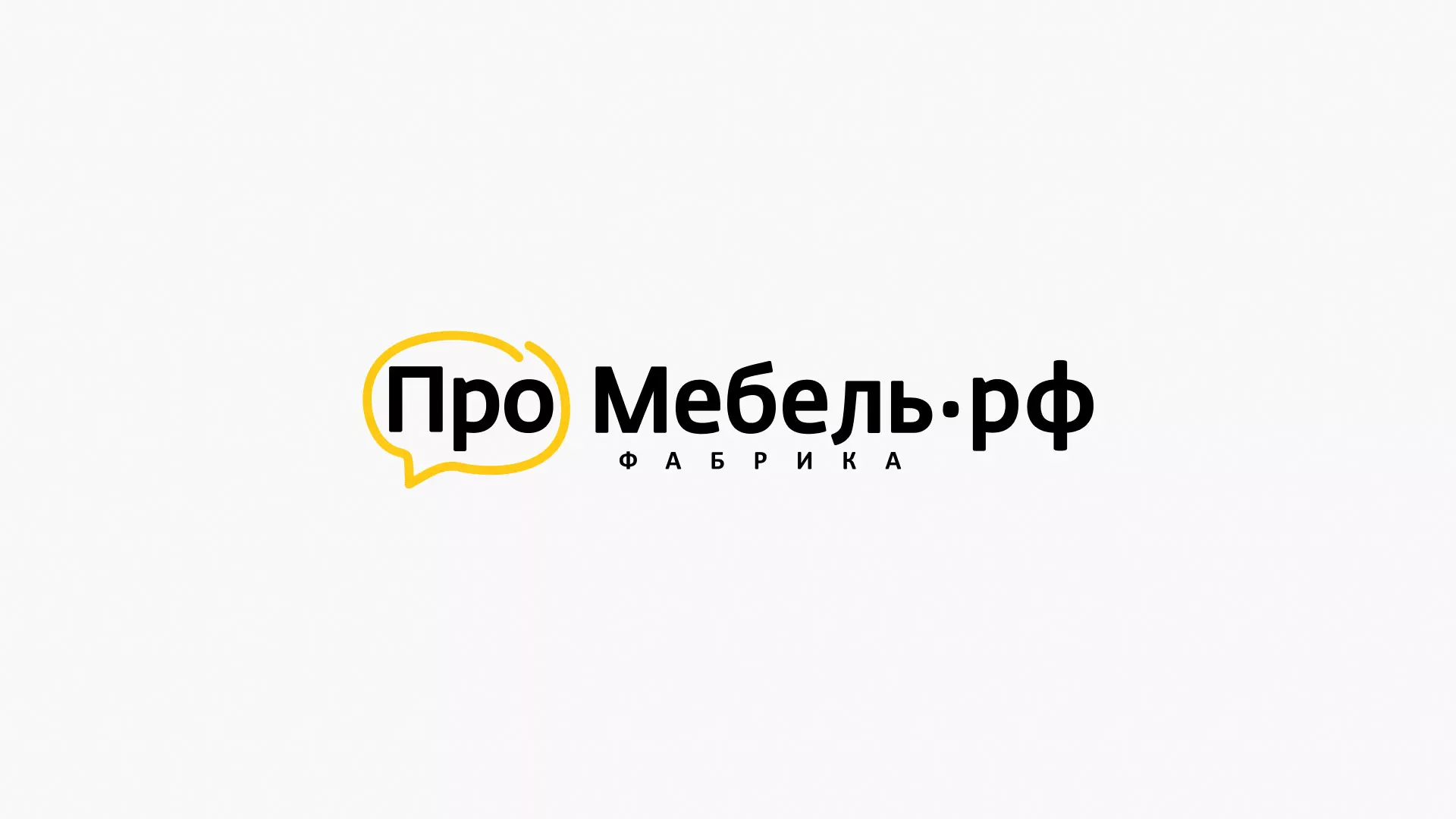 Разработка сайта для производства мебели «Про мебель» в Голицыно