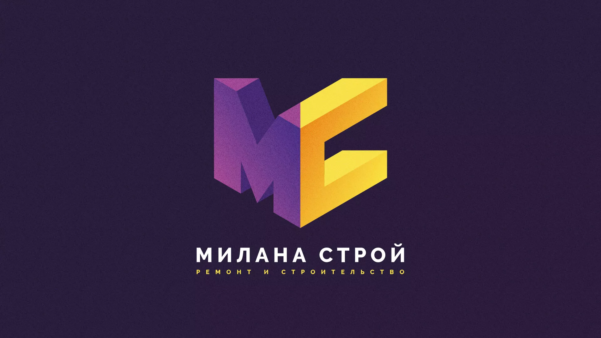 Разработка сайта строительной компании «Милана-Строй» в Голицыно