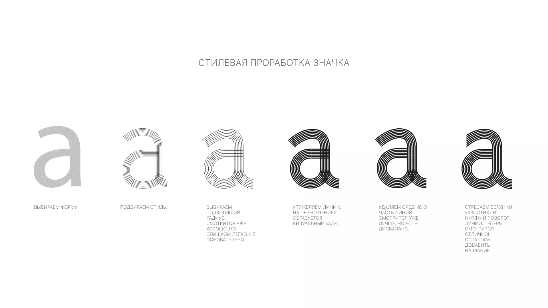 Разработка логотипа для коллегии адвокатов в Голицыно