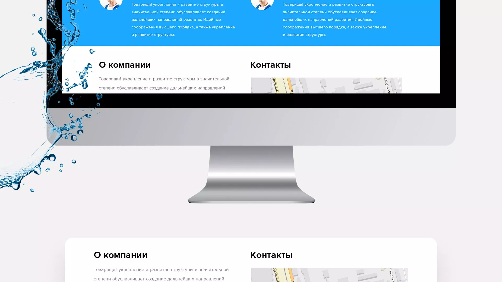 Создание интернет-магазина «Водолей» по продаже фильтров очистных сооружений в Голицыно